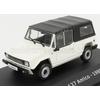 Kép 1/2 - Fiat 127 Amico (1980)