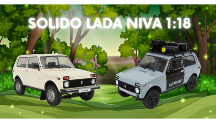 SOLIDO 1:18 LADA NIVA